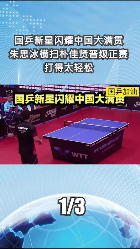 棒球淘汰赛焦点战：皖南迅豹队强势横扫天山巨龙队，新星闪耀。反击锐度十足的简单介绍