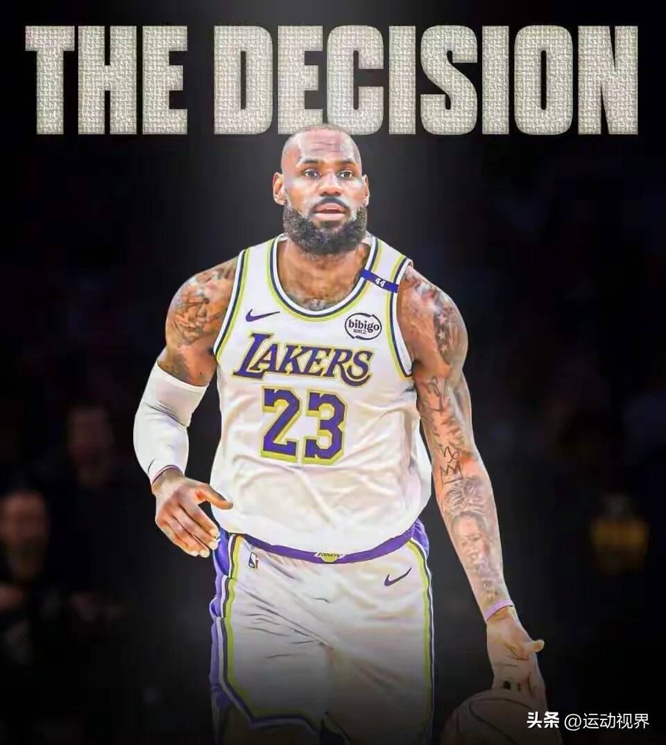 问鼎国际- 科比和詹姆斯谁最厉害 