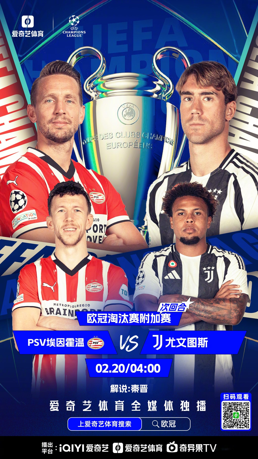 今夜曼联状态回暖——欧冠节点到来,震撼外界,赛程密集仍需轮换(曼联欧冠逆转巴黎) 今夜曼联状态回暖——欧冠节点到来,震撼外界,赛程密集仍需轮换(曼联欧冠逆转巴黎)