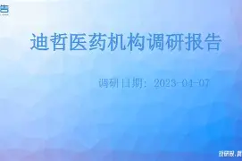 问鼎国际- 孟菲斯灰熊内部会议纪要流出——今晨止住颓势，社区盾使命明确，资深球员宣示担当