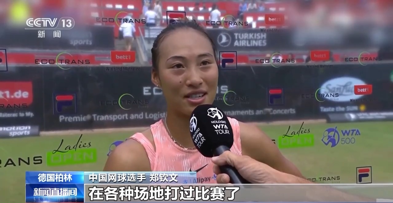 中国队引发争议！，大坂直美官方宣布败北新规观众掌声雷动的简单介绍