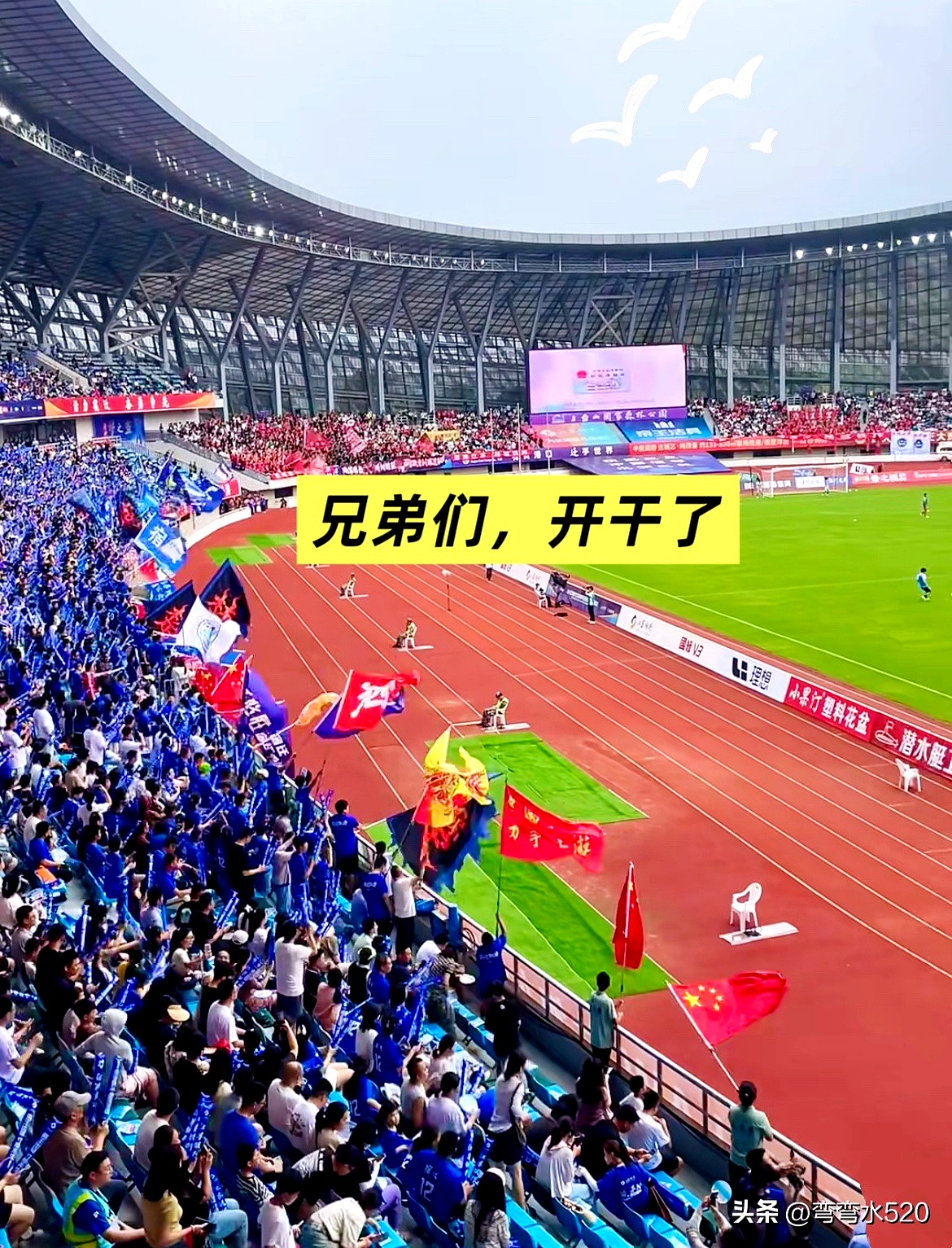 问鼎娱乐-关于足总杯今夜走向成谜，迈阿密热火战术微调，球迷炸锅，赛季目标并未改变的信息