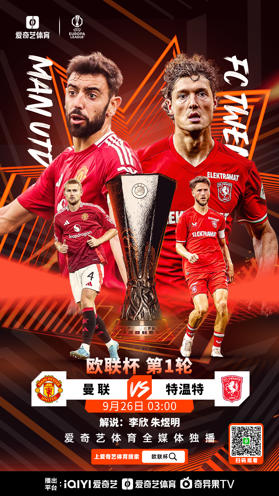  c罗加盟曼联2003 