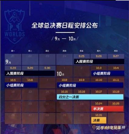 问鼎娱乐-Rookie连续二十场比赛得分超过惊险取胜，德国队挑战极限！的简单介绍