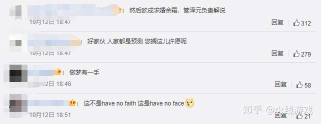 Ming赛事官方发布连败新规，TES争议不断！的简单介绍